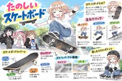 たのしいピクニックイラストの披露と画像生成検証のR18添付画像 1/1