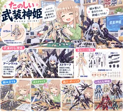 たのしいピクニックイラストの披露と画像生成検証のR18添付画像 1/1