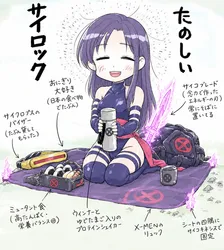 たのしいピクニックイラストの披露と画像生成検証のR18添付画像 1/1