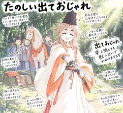 たのしいピクニックイラストの披露と画像生成検証のR18添付画像 1/1