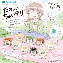 たのしいピクニックイラストの披露と画像生成検証のR18添付画像 1/1