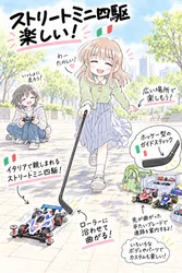 たのしいピクニックイラストの披露と画像生成検証のR18添付画像 1/1