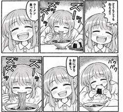 たのしいピクニックイラストの披露と画像生成検証のR18添付画像 1/1