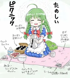 たのしいピクニックイラストの披露と画像生成検証のR18添付画像 1/1