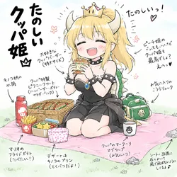 たのしいピクニックイラストの披露と画像生成検証のR18添付画像 1/1
