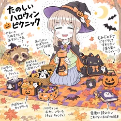 たのしいピクニックイラストの披露と画像生成検証のR18添付画像 1/1