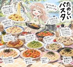 たのしいピクニックイラストの披露と画像生成検証のR18添付画像 1/1