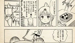 たのしいピクニックイラストの披露と画像生成検証のR18添付画像 1/1
