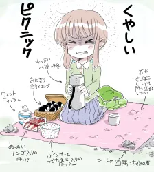 たのしいピクニックイラストの披露と画像生成検証のR18添付画像 1/1