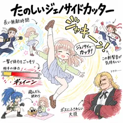 たのしいピクニックイラストの披露と画像生成検証のR18添付画像 1/1