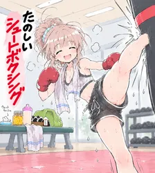 たのしいピクニックイラストの披露と画像生成検証のR18添付画像 1/1