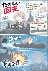 たのしいピクニックイラストの披露と画像生成検証のR18添付画像 1/1