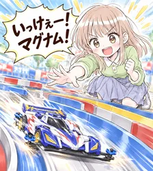 たのしいピクニックイラストの披露と画像生成検証のR18添付画像 1/1