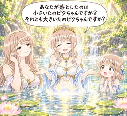 たのしいピクニックイラストの披露と画像生成検証のR18添付画像 1/1