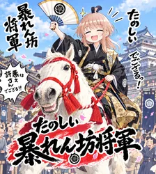 たのしいピクニックイラストの披露と画像生成検証のR18添付画像 1/1