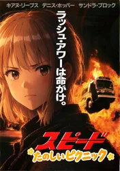 たのしいピクニックイラストの披露と画像生成検証のR18添付画像 1/1