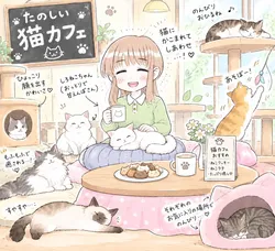 たのしいピクニックイラストの披露と画像生成検証のR18添付画像 1/1