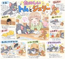 たのしいピクニックイラストの披露と画像生成検証のR18添付画像 1/1
