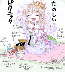 たのしいピクニックイラストの披露と画像生成検証のR18添付画像 1/1