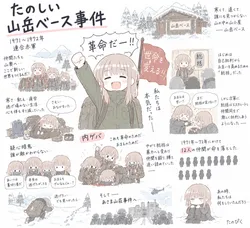 たのしいピクニックイラストの披露と画像生成検証のR18添付画像 1/1