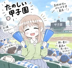 たのしいピクニックイラストの披露と画像生成検証のR18添付画像 1/1