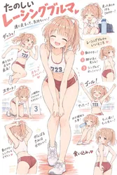 たのしいピクニックイラストの披露と画像生成検証のR18添付画像 1/1