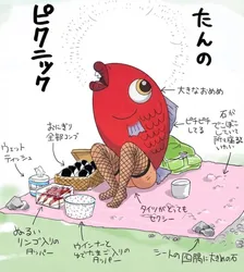 たのしいピクニックイラストの披露と画像生成検証のR18添付画像 1/1