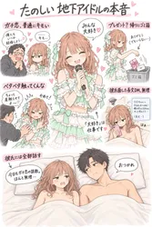 たのしいピクニックイラストの披露と画像生成検証のR18添付画像 3/3