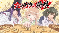 たのしいピクニックイラストの披露と画像生成検証のR18添付画像 1/1