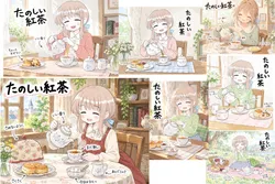 たのしいピクニックイラストの披露と画像生成検証のR18添付画像 1/3