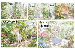 たのしいピクニックイラストの披露と画像生成検証のR18添付画像 2/3