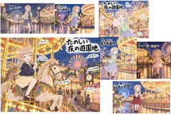 たのしいピクニックイラストの披露と画像生成検証のR18添付画像 3/3