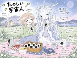 たのしいピクニックイラストの披露と画像生成検証のR18添付画像 1/2