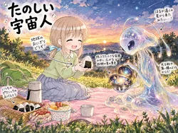 たのしいピクニックイラストの披露と画像生成検証のR18添付画像 2/2