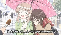 たのしいピクニックイラストの披露と画像生成検証のR18添付画像 1/1