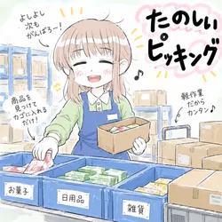 たのしいピクニックイラストの披露と画像生成検証のR18添付画像 1/1