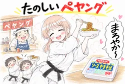 たのしいピクニックイラストの披露と画像生成検証のR18添付画像 1/1