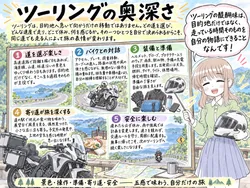 たのしいピクニックイラストの披露と画像生成検証のR18添付画像 1/1