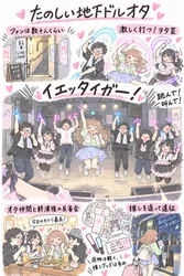 たのしいピクニックイラストの披露と画像生成検証のR18添付画像 1/1