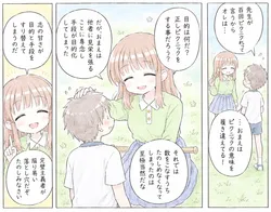 たのしいピクニックイラストの披露と画像生成検証のR18添付画像 1/1