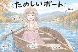 たのしいピクニックイラストの披露と画像生成検証のR18添付画像 1/1