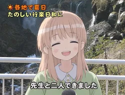たのしいピクニックイラストの披露と画像生成検証のR18添付画像 1/1