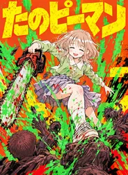 たのしいピクニックイラストの披露と画像生成検証のR18添付画像 1/1