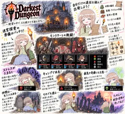 たのしいピクニックイラストの披露と画像生成検証のR18添付画像 1/1