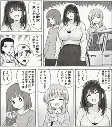 たのしいピクニックイラストの披露と画像生成検証のR18添付画像 1/1