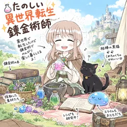 たのしいピクニックイラストの披露と画像生成検証のR18添付画像 1/1