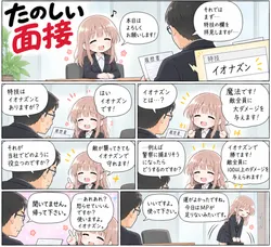 たのしいピクニックイラストの披露と画像生成検証のR18添付画像 1/1
