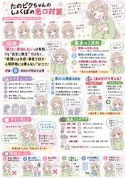 たのしいピクニックイラストの披露と画像生成検証のR18添付画像 1/2