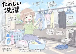たのしいピクニックイラストの披露と画像生成検証のR18添付画像 1/1