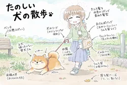 たのしいピクニックイラストの披露と画像生成検証のR18添付画像 1/1